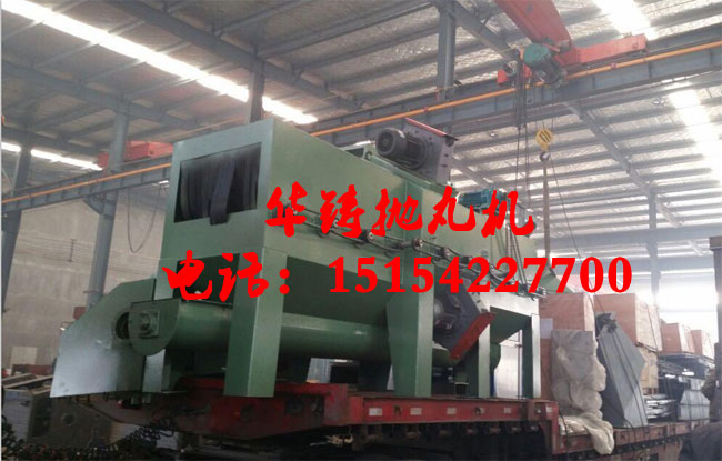 H型鋼拋丸機(jī)，工字鋼拋丸除銹設(shè)備浙江發(fā)貨