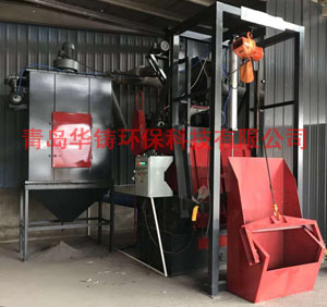 小型Q3210履帶式自動上下料拋丸機，智能全自動