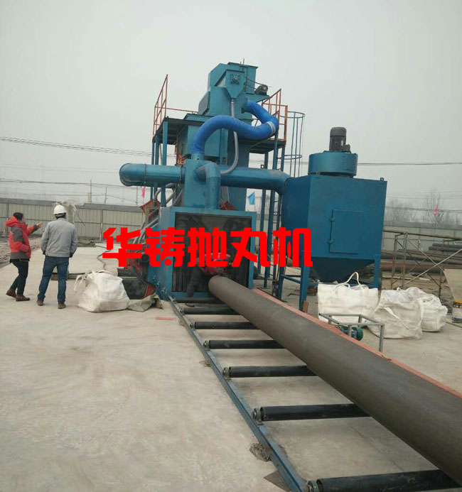 鋼結(jié)構(gòu)拋丸機(jī)，鋼管除銹設(shè)備一體機(jī)張家口調(diào)試安裝現(xiàn)場(chǎng)
