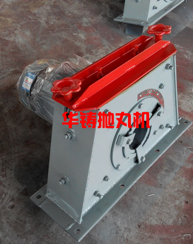 拋丸器總成圖片，拋丸機拋頭展示圖