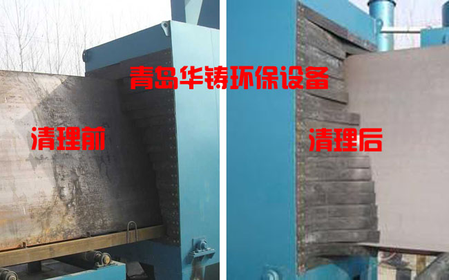 除垢快速除銹設(shè)備，專業(yè)表面防腐清理機