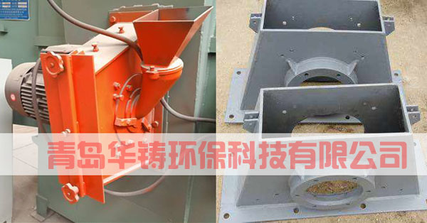拋丸機配件、易損件、耐磨件
